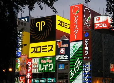 Quartier illuminé d'Osaka. 