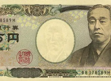 Daiji_10 000 yens_billet Daiji_10 000 yens_billet
