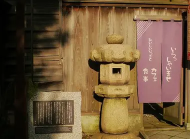 Dans le quartier Nagamachi, à Kanazawa