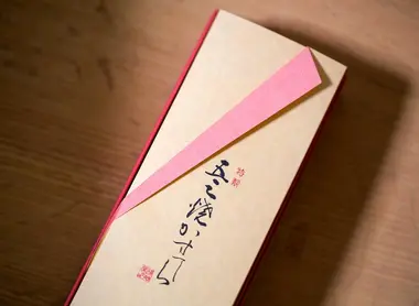 Boîte du Castella de la boutique Fukasaya à Nagasaki