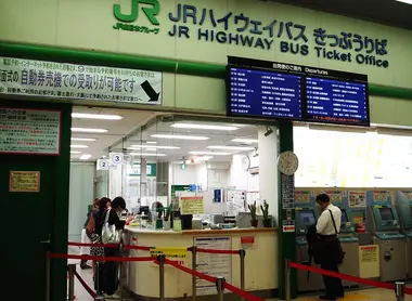 Guichet de réservation pour les bus de nuit de la gare de Tokyo