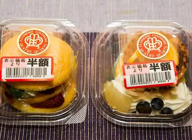 rabais sur la nourriture dans un supermarché en fin de journée