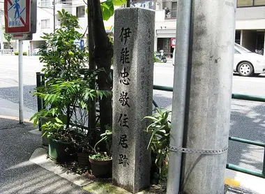 stele-habitation-ino-tadataka