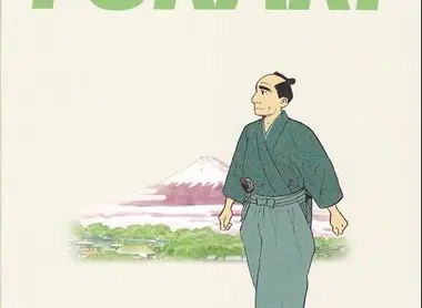 couverture-furari-taniguchi