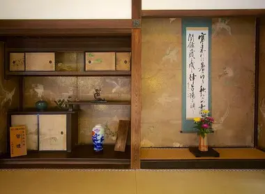 Tokonoma pourvu de diverses décorations : fleurs (chabana) et calligraphie (kakejiku), ainsi que divers objets ornementaux . Tokonoma pourvu de diverses décorations : fleurs (chabana) et calligraphie (kakejiku), ainsi que divers objets ornementaux .
