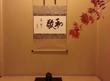 Tokonoma aux couleurs d'automne