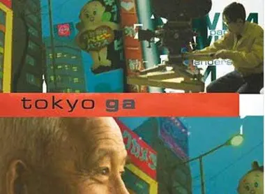 Tokyo Ga Tokyo Ga