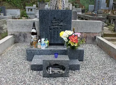 La tombe de Yasujiro Ozu à Kamakura La tombe de Yasujiro Ozu à Kamakura