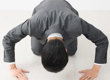 Le dogeza est la forme la plus 'extrême' pour s'excuser Le dogeza est la forme la plus 'extrême' pour s'excuser