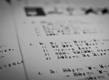 Les Suffixes Personnels En Japonais Japan Experience