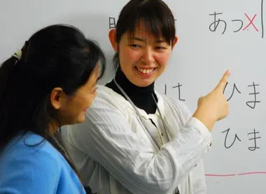 Au Japon, les élèves appellent leurs professeur "(nom de famille)-sensei"