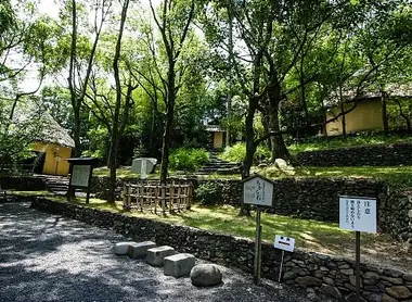 Le musée à ciel ouvert de Shikoku Mura est aussi propice à une promenade dans la nature Le musée à ciel ouvert de Shikoku Mura est aussi propice à une promenade dans la nature