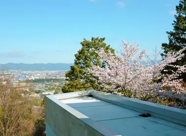 La Villa Kujoyama est installée sur les hauteurs du quartier de Higashiyama