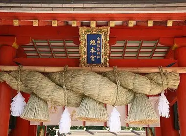 Le sanctuaire kumano hayatama taishi et ses pavillons d'un rouge éclatant Le sanctuaire kumano hayatama taishi et ses pavillons d'un rouge éclatant