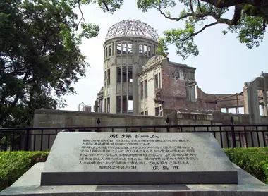 Le Dôme de la Bombe A, dont la structure a survécu à la déflagration du 6 août 1945 Le Dôme de la Bombe A, dont la structure a survécu à la déflagration du 6 août 1945