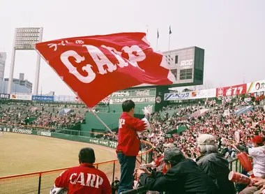 Hiroshima Carp supporters Hiroshima Carp supporters