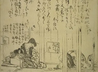 hokusai-eijo-kosho