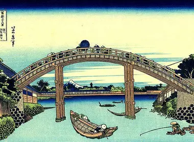 Sous le pont Mannen à Fukagawa 