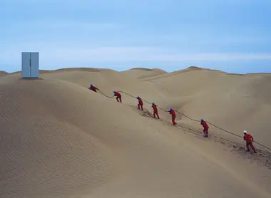 Œuvre de l'artiste Chinois ZHAO zhao (2016) pour la triennale de Yokohama 2017