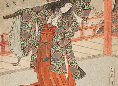 La danseuse Gio, représentée dans le livre I du Dit des Heike La danseuse Gio, représentée dans le livre I du Dit des Heike