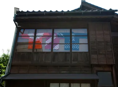 tea-shop-nishi-chaya tea-shop-nishi-chaya