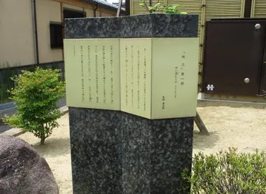 shimada-stele shimada-stele