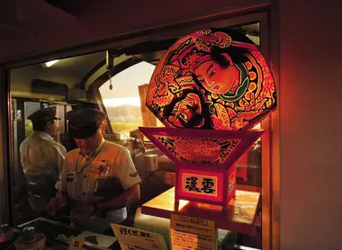 Décoration traditionnelle Neputa à bord d'un train Resort Shirakami