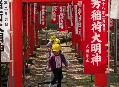 Des écoliers s'amusent sous les toriis du temple