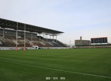 Hanazono rugby Stadium à Osaka