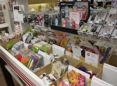 Articles à vendre dans les rayons de ITO-YA