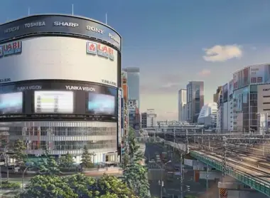 Your-Name-Yunika-Vision