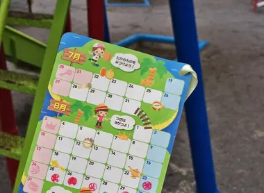 Carte de présence d'un enfant Carte de présence à Radio Taisô. Chaque jour un tampon, à la fin un petit cadeau !