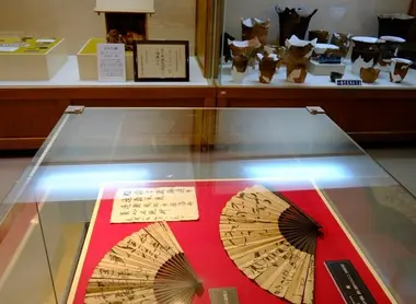 Le musée Tsugaru Straits Cultural Museum Arusas à Sai Le musée Tsugaru Straits Cultural Museum Arusas à Sai