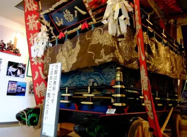 Musée Tsugaru Straits Cultural Museum Arusas Musée Tsugaru Straits Cultural Museum Arusas