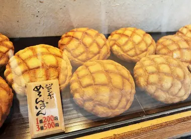 La vitrine de la boulangerie Asakusa Kagetsudo