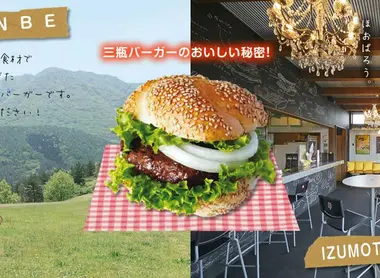 Le sanbe burger Le sanbe burger