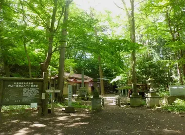 Dans le parc naturel de Maruyama