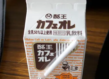 Un petit kafeore ? (café au lait)