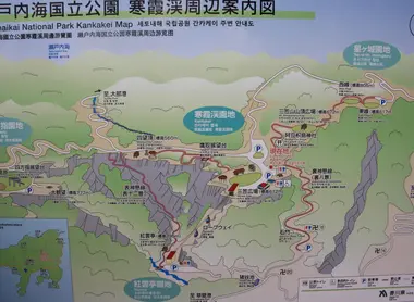 Plan du parc des gorges de Kankakei Plan du parc des gorges de Kankakei
