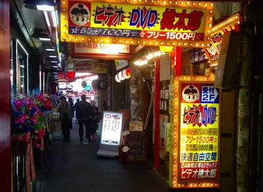 Allée tenjinbashi  Allée tenjinbashi