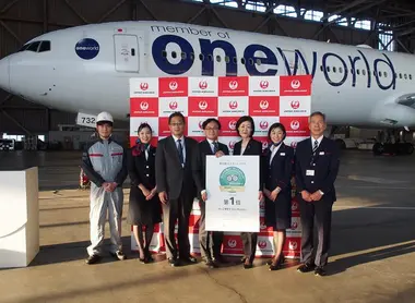 jal-tour-museum-prix