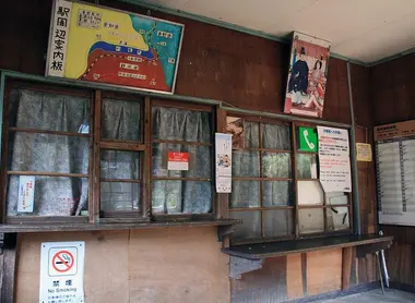 Intérieur de Kowada eki
