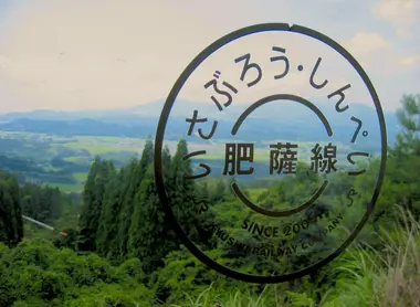 Dans le train Isaburo-Shinpei sur la ligne JR Hisatsu