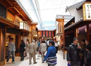 Les boutiques et restaurants de l'aéroport d'Haneda