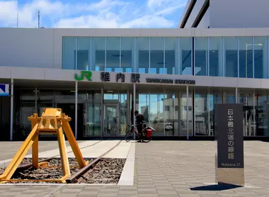 La gare terminus de Wakkanai