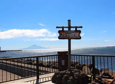 Le Cap Noshappu et le "Fuji" de l'île de Rishiri en fond Le Cap Noshappu et le "Fuji" de l'île de Rishiri en fond