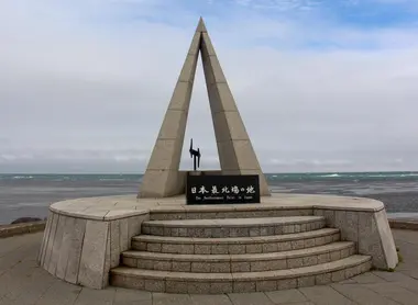 Le point le plus au nord du Japon, Cap Sôya Le point le plus au nord du Japon, Cap Sôya