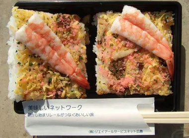 iwakuni-sushi iwakuni-sushi