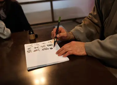 Calligraphie
