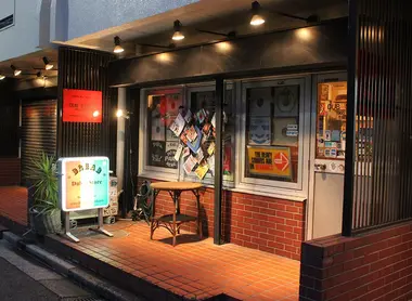 Dub Store Records, à Shinjuku